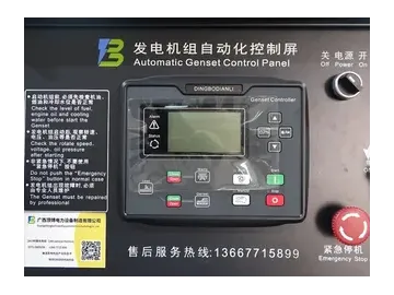 Set Penjana Diesel 50kW-1000kW