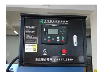 Set Penjana Diesel 1400kW-2500kW